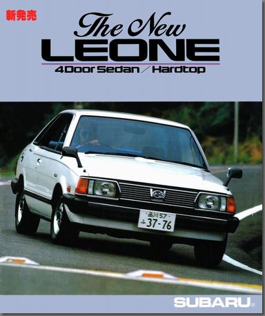 レオーネ 7月予約】ハイストーリー 1/43 スバル レオーネ RX/II 1986